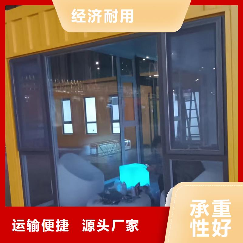 集宁移动集装箱板房实力严选材质