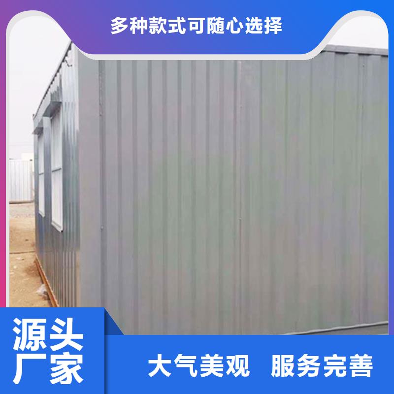 准格尔旗钢结构活动房快速钢结构临建房品质有保障货源充足