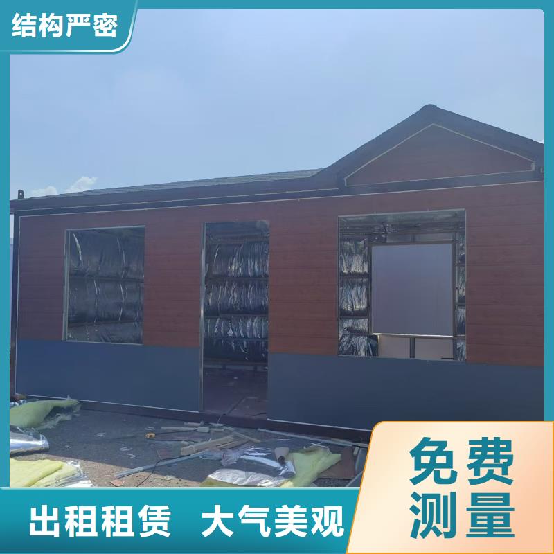 固阳移动箱房工艺成熟当地制造商