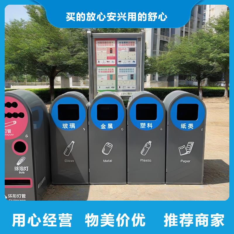 环保垃圾分类房好产品有口碑移动垃圾分类房根据要求定制