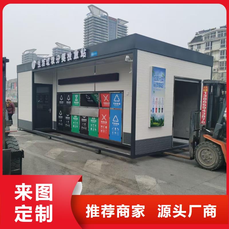 不锈钢垃圾分类房好品质售后无忧销量过百小区物业垃圾分类房精品优选