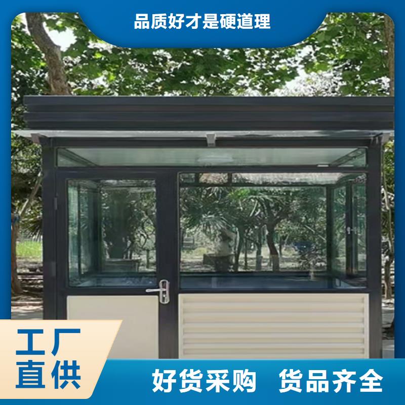 学校岗亭实力优品同城厂家