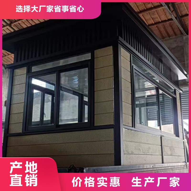 户外岗亭N年生产经验值班室岗亭敢与同行比价格