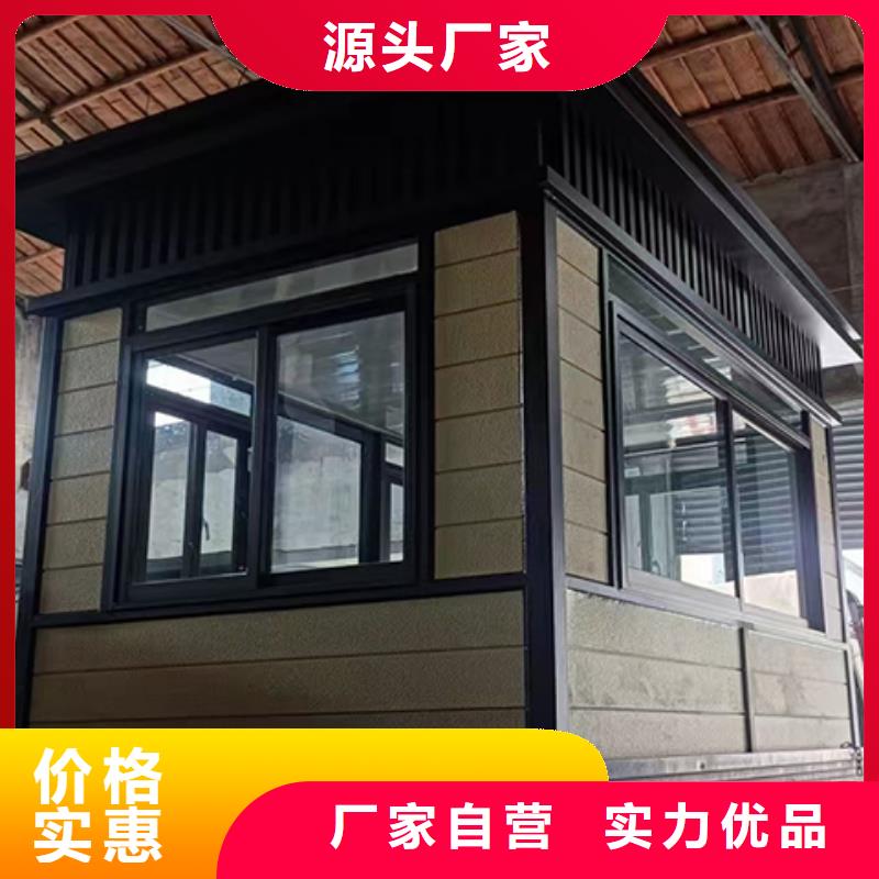 户外岗亭商家采购