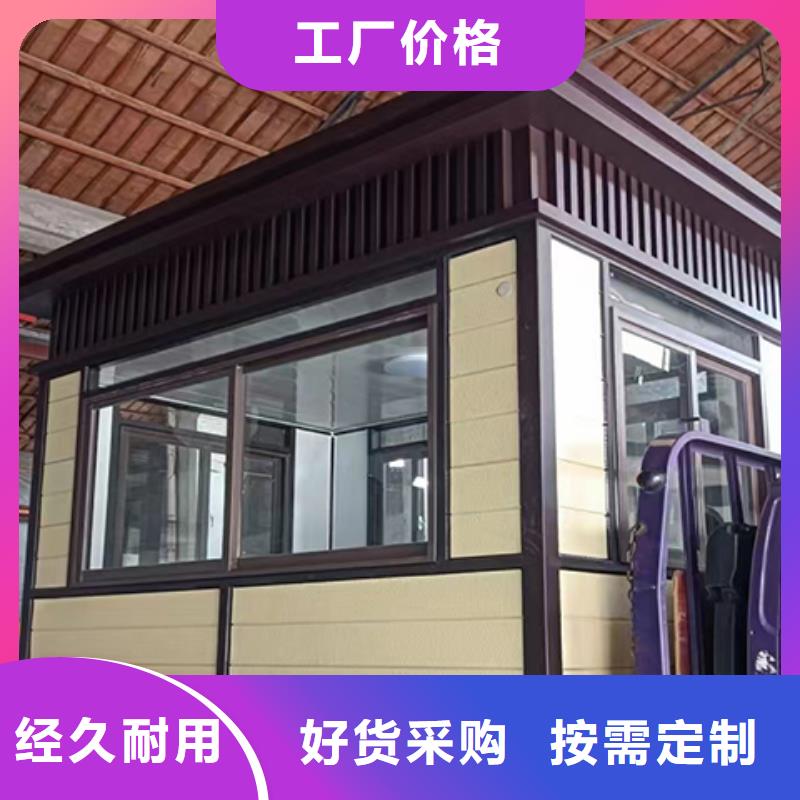 学校岗亭产地直销当地制造商