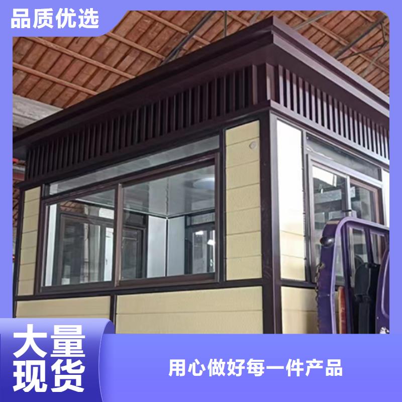 学校岗亭用心经营源头采购