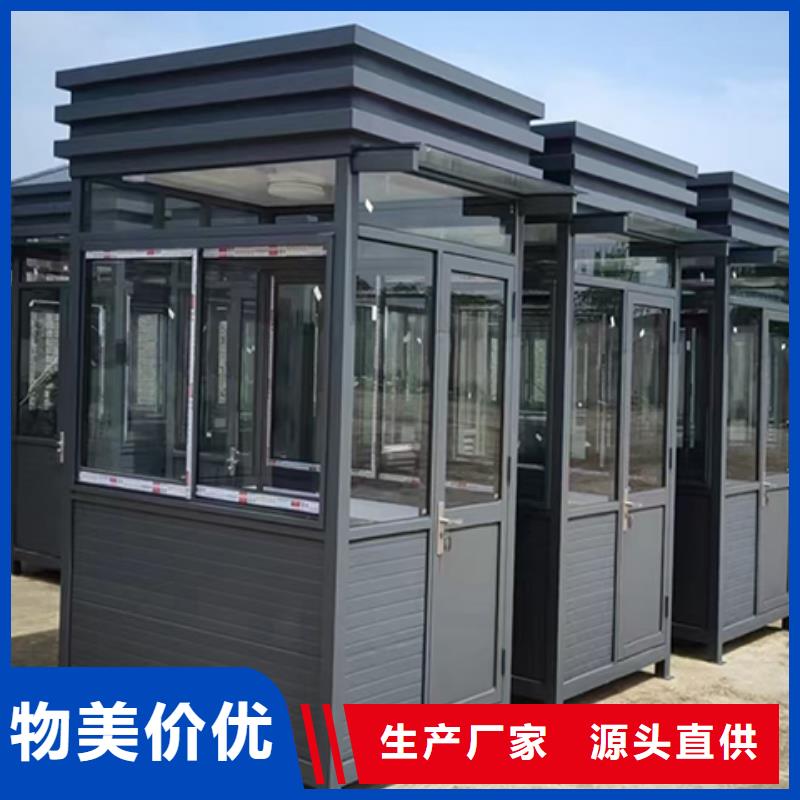 街道岗亭专业当地制造商
