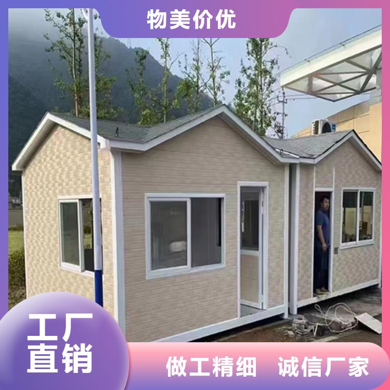 门卫室岗亭生产当地供应商
