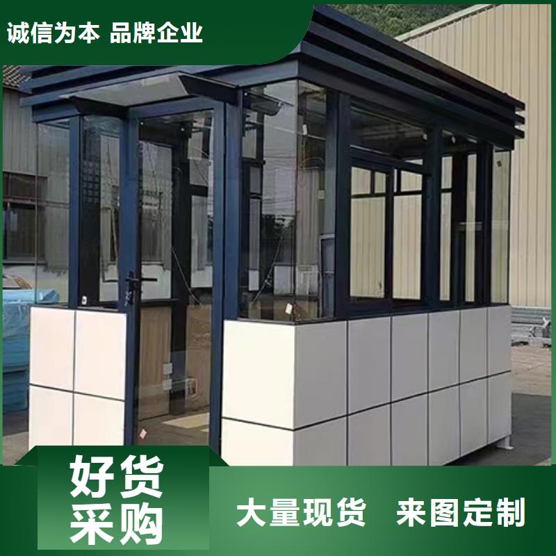 值班室岗亭真诚合作当地供应商