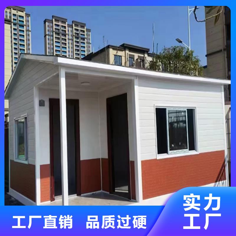 简易岗亭物美价优自有厂家