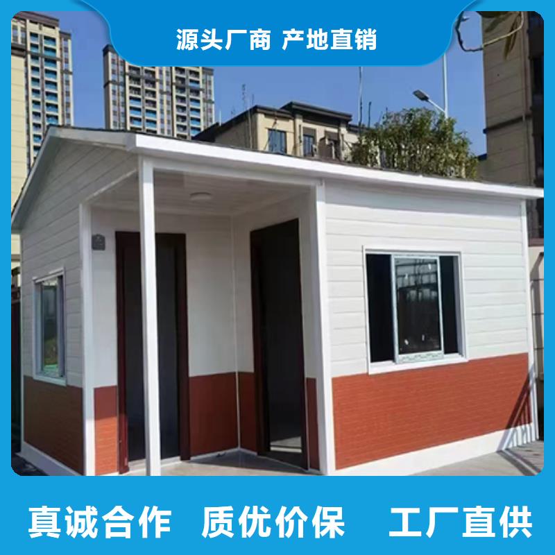 学校岗亭真诚合作货源直供