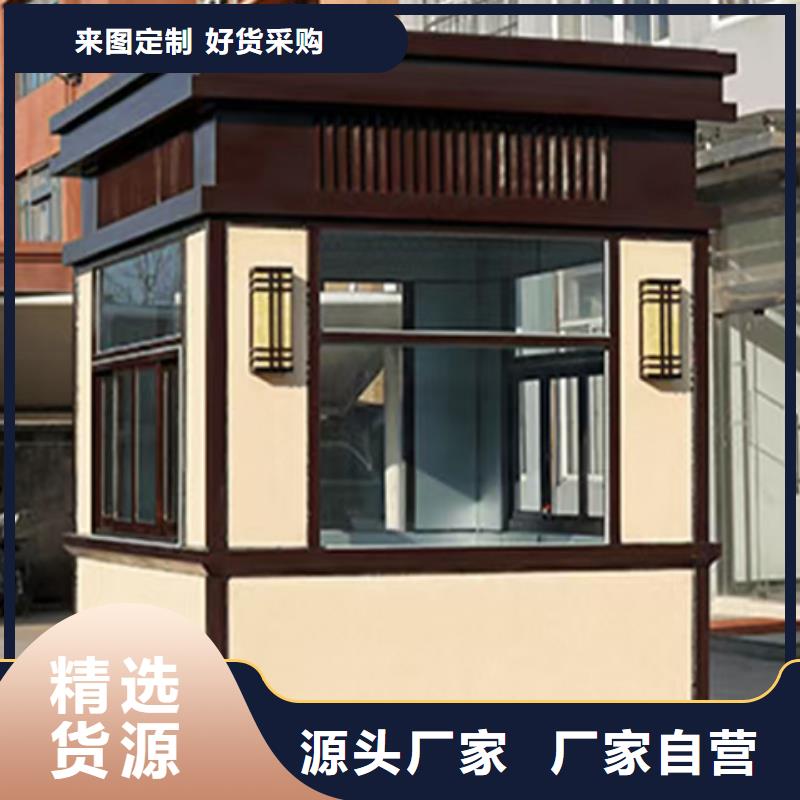 简易岗亭正规研发生产销售
