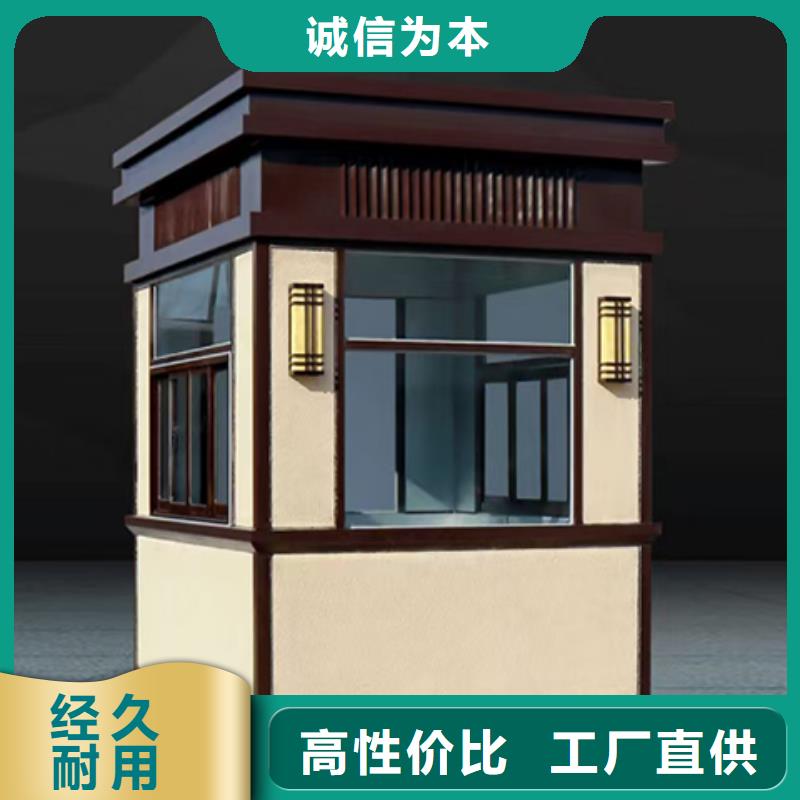 钢结构岗亭用心经营实力公司