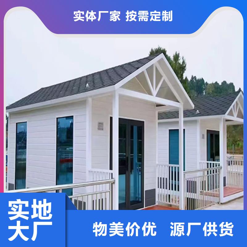 值班室岗亭货品齐全同城货源
