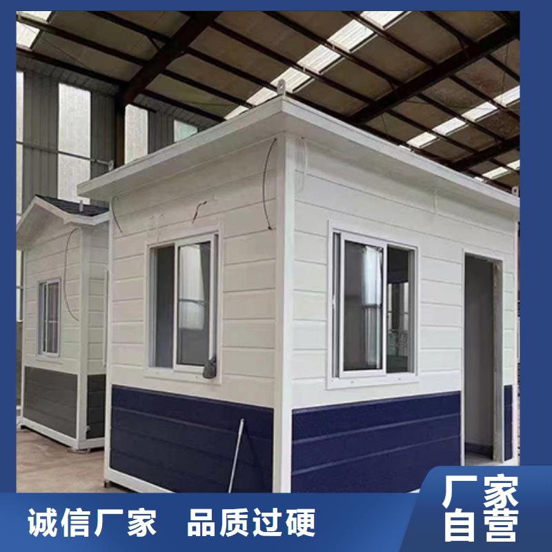 门卫室岗亭诚信同城生产商