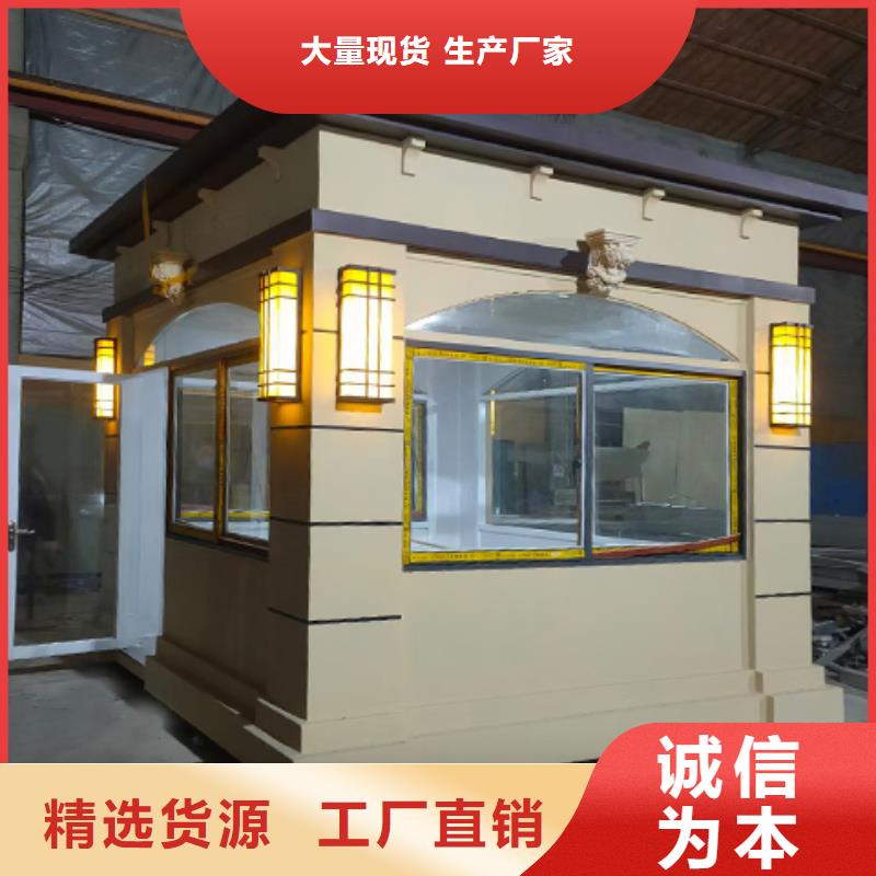 值班室岗亭严选用料简易岗亭好产品不怕比