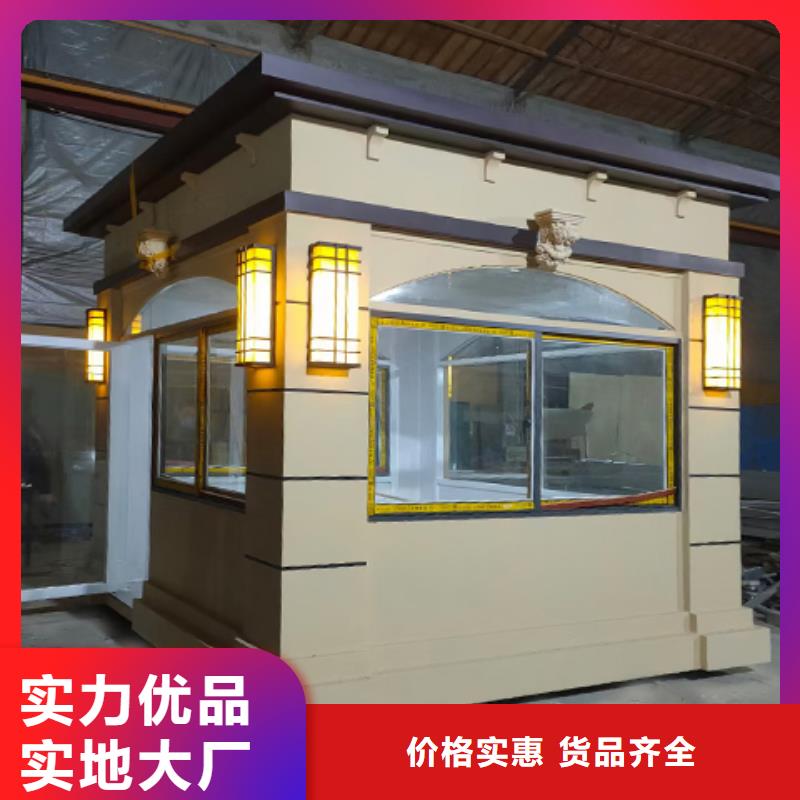 保安岗亭质量安心停车场岗亭同城货源