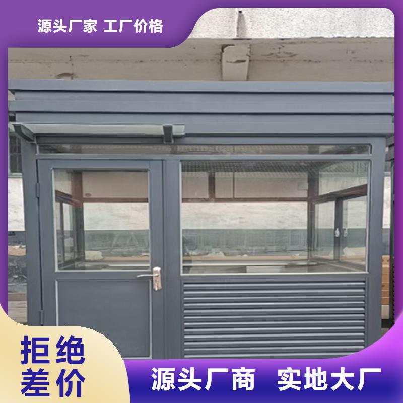 门卫室岗亭品牌企业我们更专业