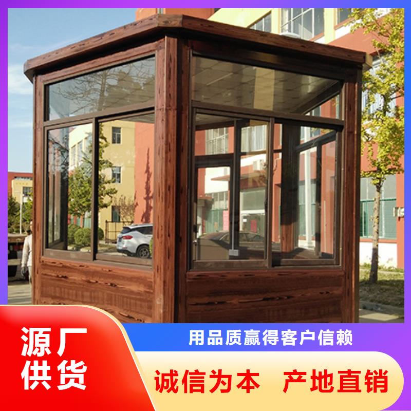 可移动岗亭品牌企业同城生产厂家