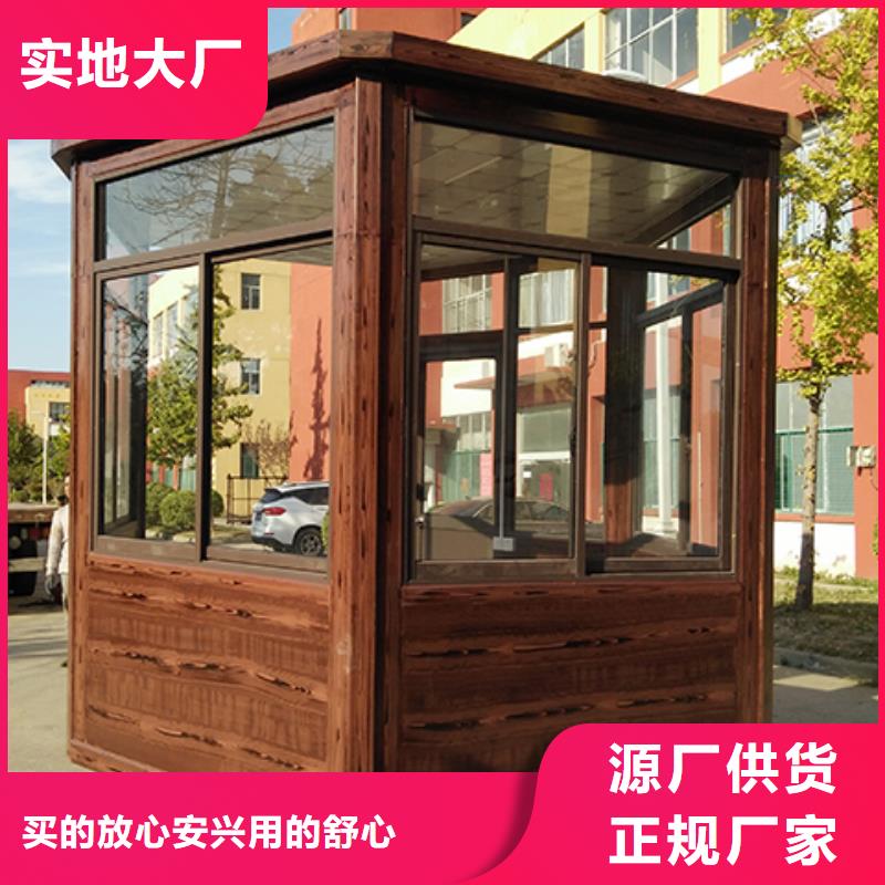 可移动岗亭商家学校岗亭厂家直销放心