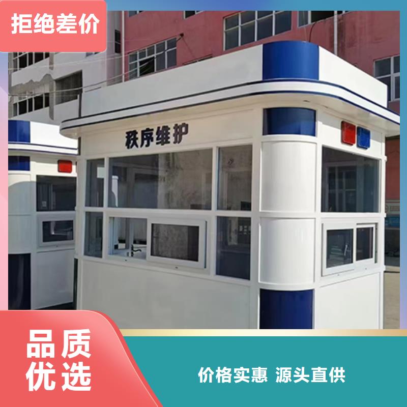 街道岗亭品质可靠当地厂家