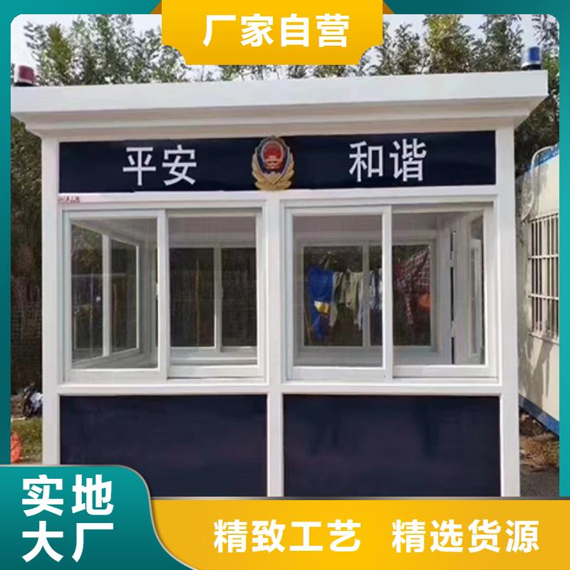 钢结构岗亭质优价保厂家直营