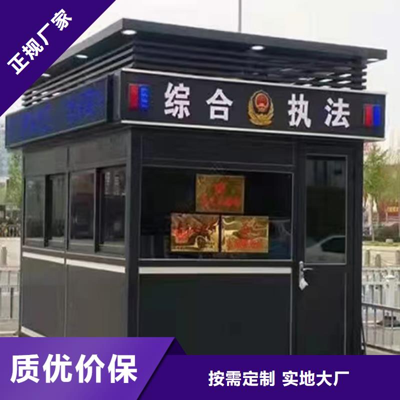 收费站岗亭源头厂商厂家直发