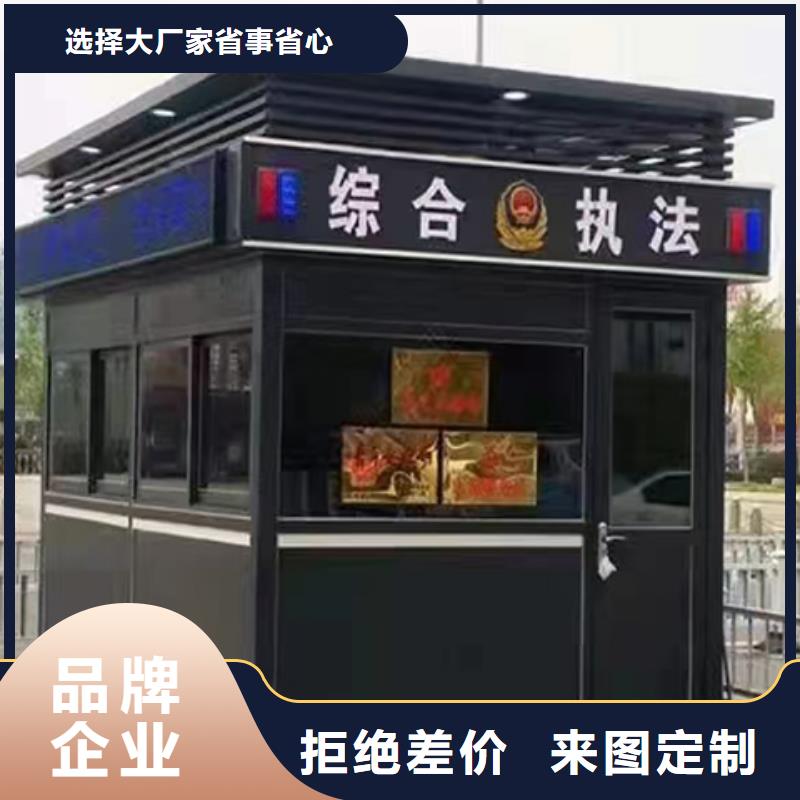 可移动岗亭源厂供货多种款式可随心选择