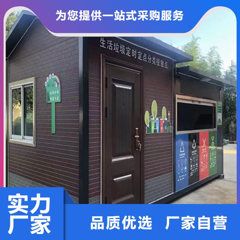 保安岗亭诚信敢与同行比价格