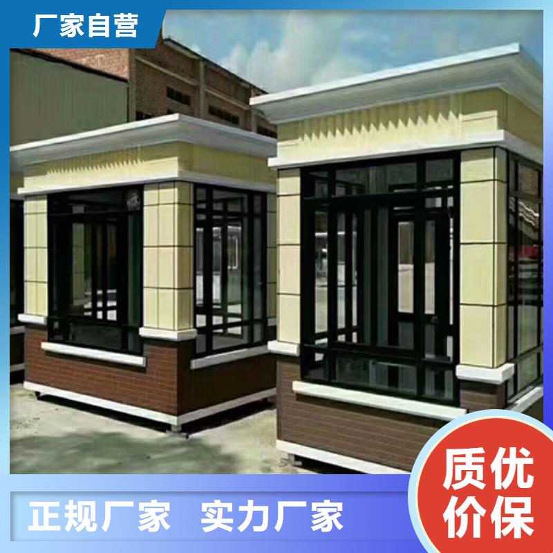 可移动岗亭保障本地公司