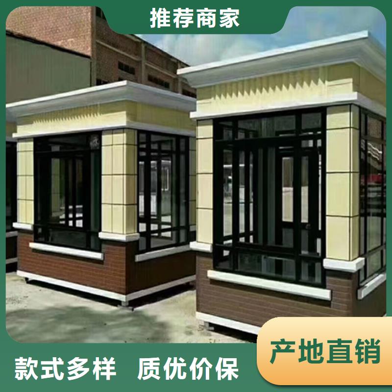 简易岗亭源头厂商性价比高