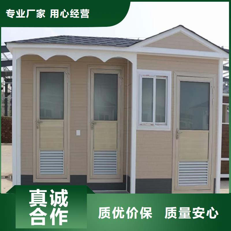 值班室岗亭实惠品质保障售后无忧