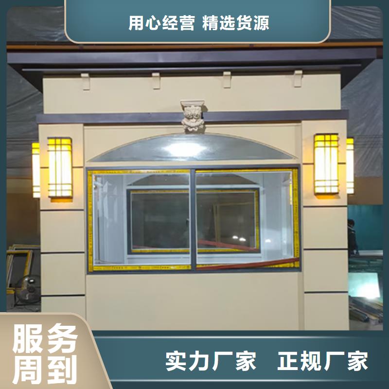 值班室岗亭优选敢与同行比质量