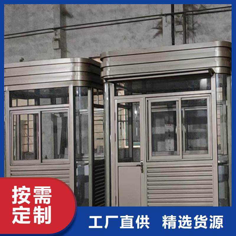简易岗亭质量安心本地生产商