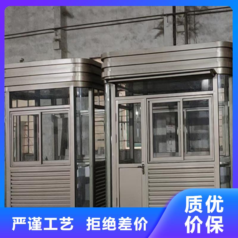 可移动岗亭实惠精挑细选好货