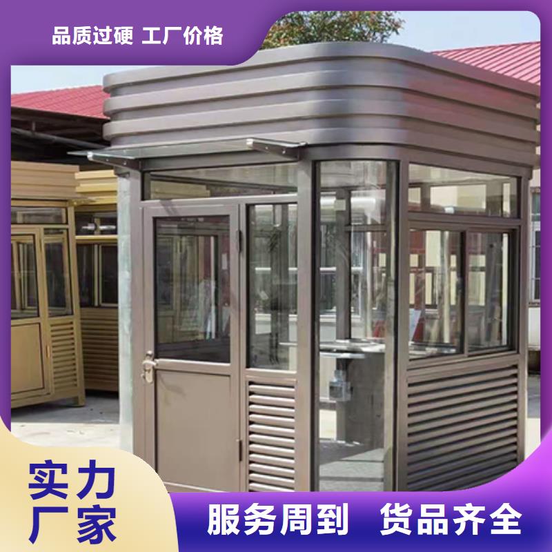 停车场岗亭实力优品量少也做