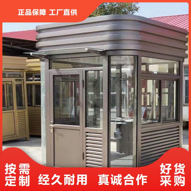 山南停车场岗亭质量为本源头厂商本地公司
