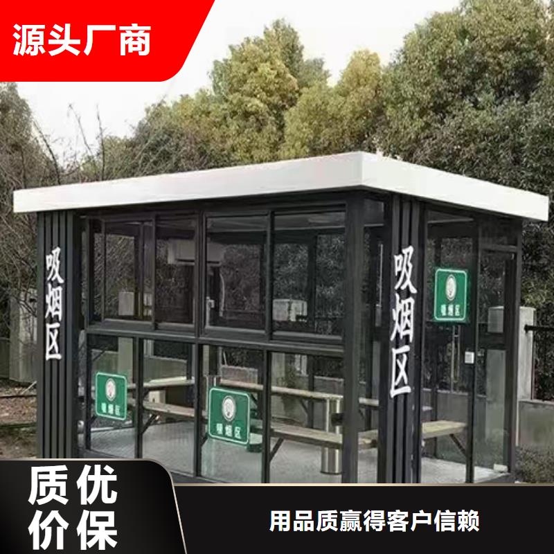 街道岗亭用心经营懂您所需