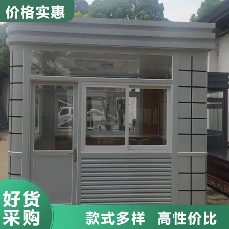 停车场岗亭品质优选实时报价
