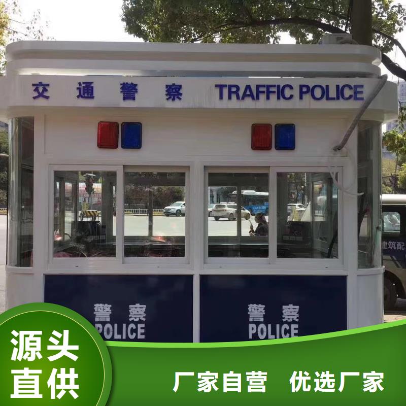 户外岗亭拒绝差价多年行业经验