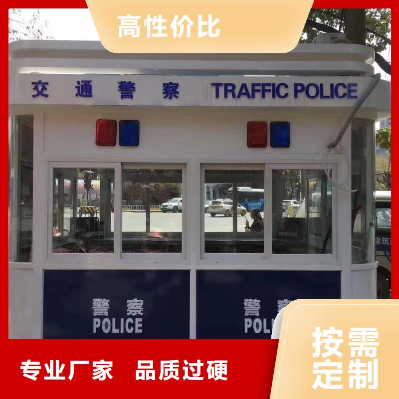 钢结构岗亭严选用料丰富的行业经验