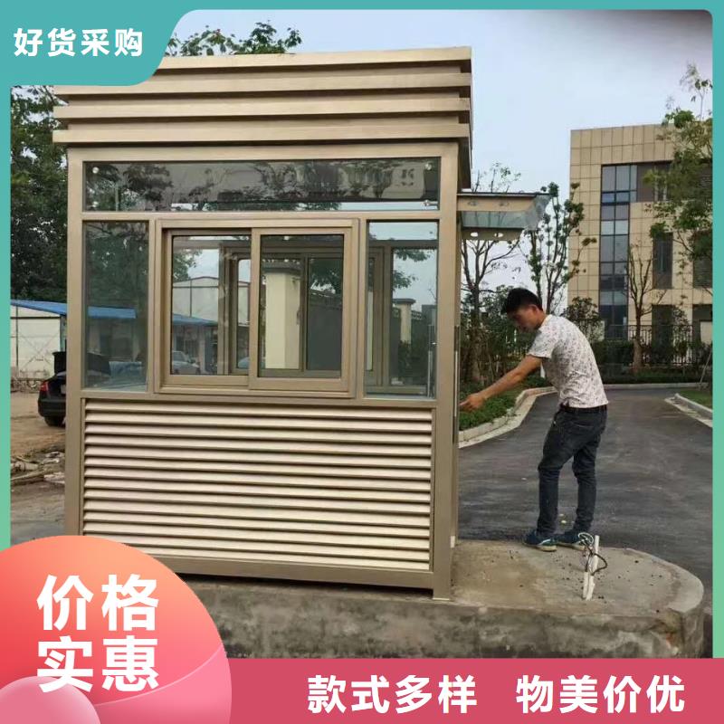 学校岗亭生产同城生产厂家