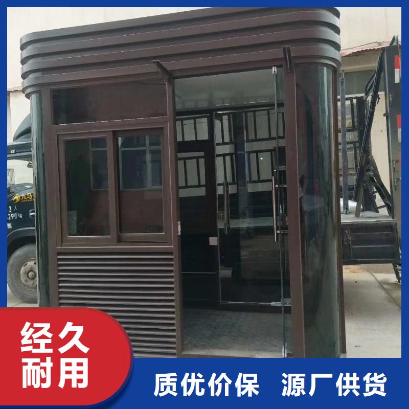 ​停车场岗亭直销当地厂家
