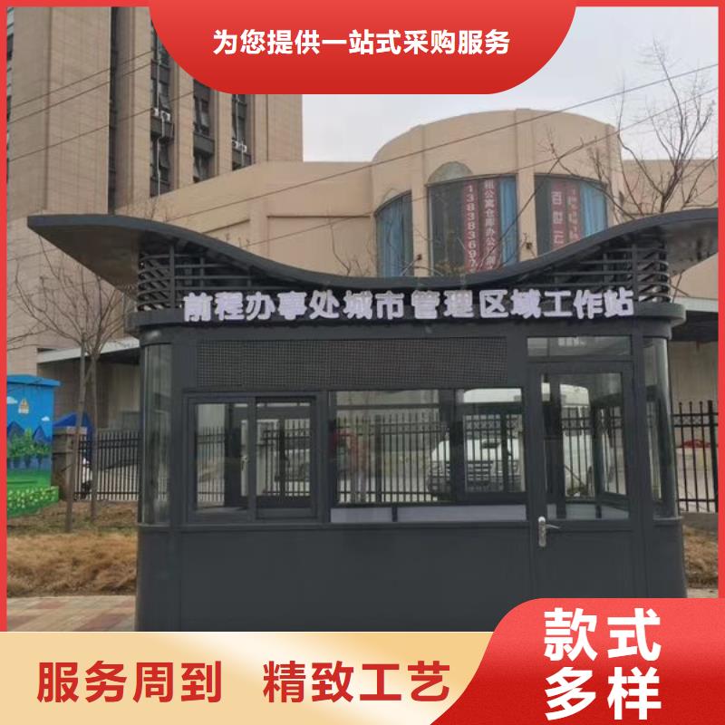 户外岗亭工厂多年行业积累
