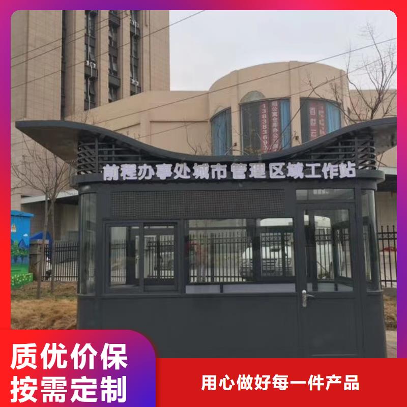 保安岗亭精选货源本地服务商