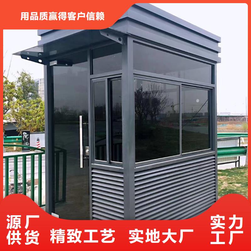 可移动岗亭直销多年实力厂家