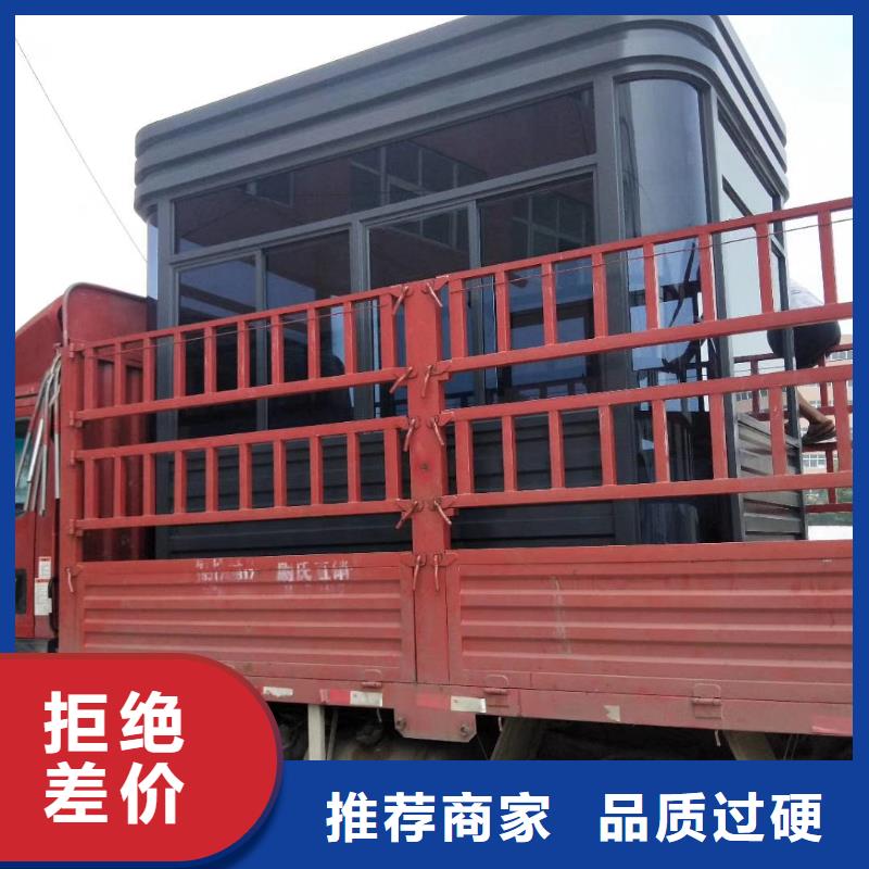 保安岗亭源头厂家街道岗亭同城品牌