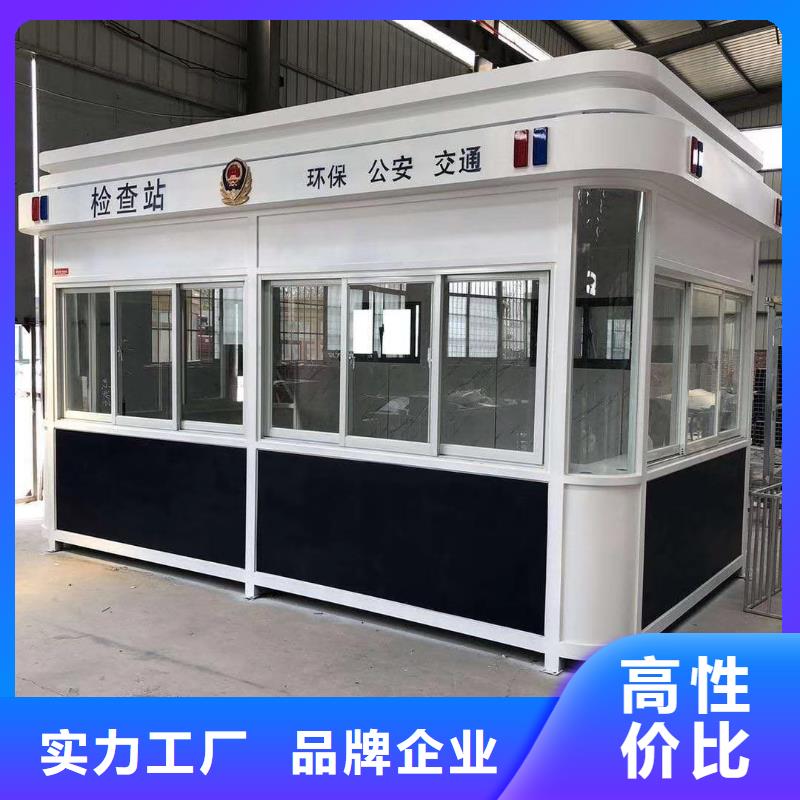 可移动岗亭精选货源现货