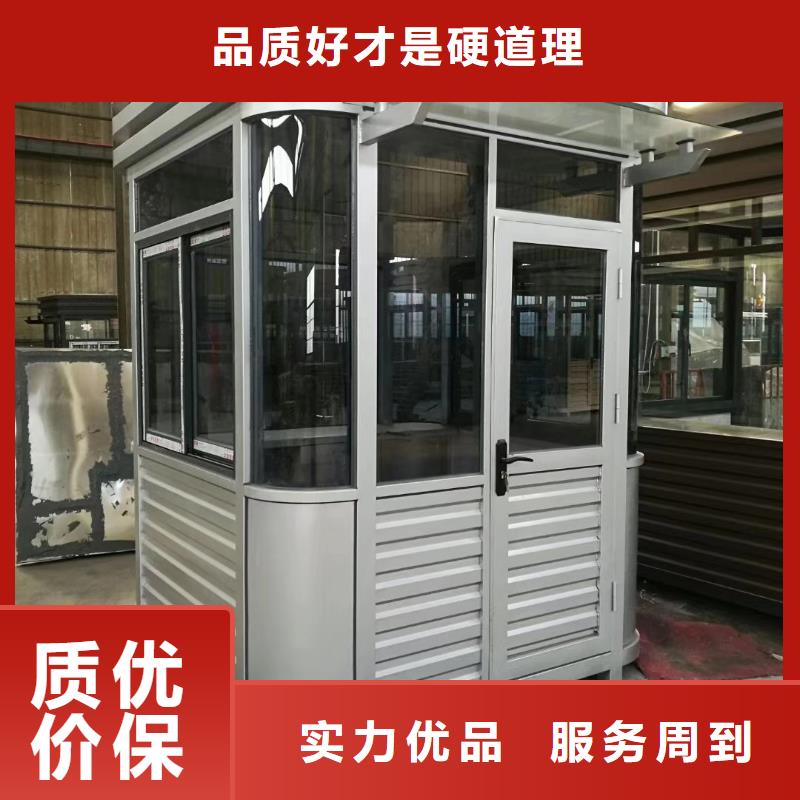 门卫室岗亭物美价优应用范围广泛
