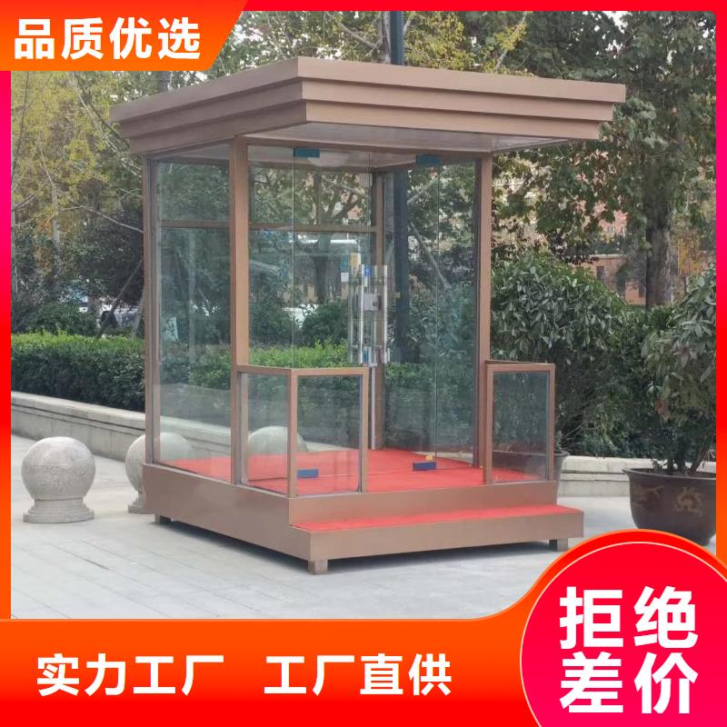 值班室岗亭真诚合作当地经销商
